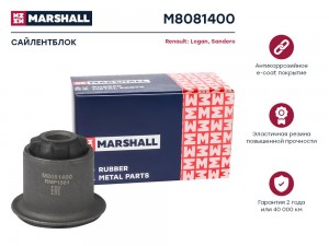Сайлентблок Renault: Logan 04- Sandero 08- M8081400 M8081400 MARSHALL