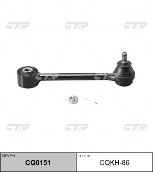 Рычаг подвески HYUNDAI Sonata (13-) задней верхний CTR CQ0151 CTR