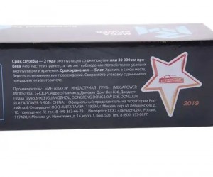 Амортизатор ГАЗ-2217,2752 передний масляный MEGAPOWER 290-12-002 MEGA POWER