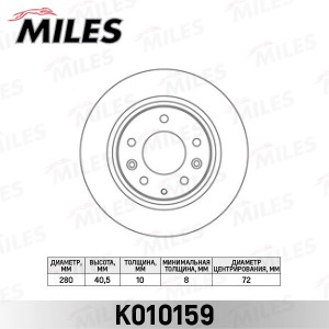 Диск тормозной задний MAZDA 6 07/MX-5 08/MAZDA 323 0104/MAZDA 626 9902 (TRW DF44 K010159 MILES