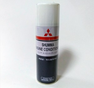 Очиститель двигателя MITSUBISHI EX Engine Conditioner  MZ100139EX MZ100139EX MITSUBISHI