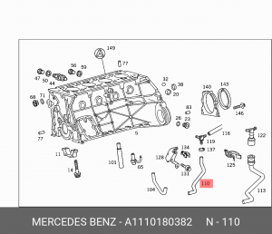 патрубок системы вентиляции картера!\ MB W124/W202/S202/S124 93-01 A 111 018 03 82 MERCEDES BENZ