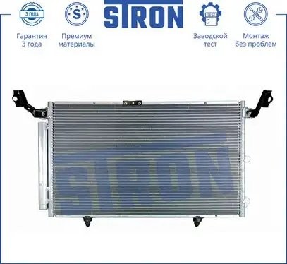 LEXUS RX300 STC0006 STRON
