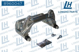 Скоба суппорта SKODA Octavia (13-) тормозного переднего правого LONGHO 8960047 LONGHO PARTS