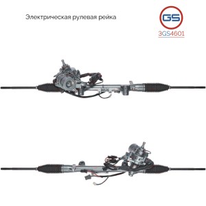 Рулевая рейка Mitsubishi Lancer X 2008- rebuild 3GS4601 GS
