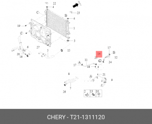 Крышка бачка расширительного CHERY Tiggo 5 OE T21-1311120 CHERY