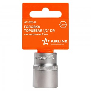 Головка торцевая 1/2" (21) "AIRLINE" (шестигранная) AT-S12-14 AIRLINE