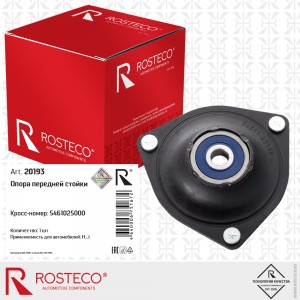 Опора амортизатора переднего 20193 ROSTECO