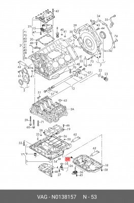 Кольцо уплотнительное VW Touareg AUDI A4,A5,A6,A8 пробки сливной OE N 013 815 7 VAG