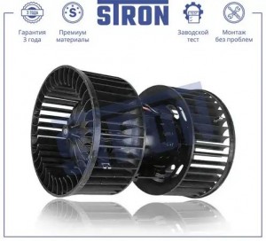 BMW3-СЕРИЯ E46 (1998-2005) STIF009 STRON