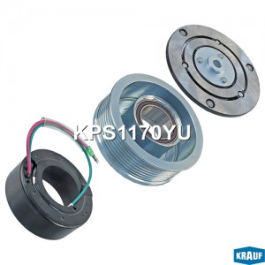 Шкив компрессора кондиционера в сборе KPS1170YU KPS1170YU KRAUF