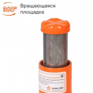 Домкрат бутылочный 2 т AIRLINE 150 - 310 мм винтовой AJ-R-01S AIRLINE