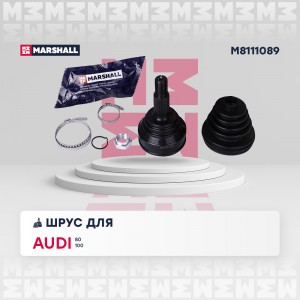 ШРУС внеш. без ABS Audi 100 C2 C3 77- M8111089 M8111089 MARSHALL
