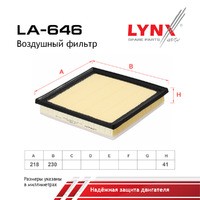 фильтр воздушный!\ Toyota Highlander 3.5i, Lexus RX350/450H 09> LA646 LYNXAUTO