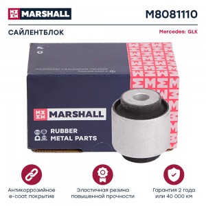 Сайлентблок Mercedes: Glk 08- (M8081110) M8081110 MARSHALL