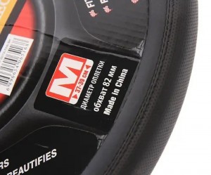 Оплетка руля (M) 37-39см черная со скошенным низом MISTAR MISFLAT2013LT04IBKM MISTAR