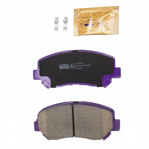 Колодки тормозные дисковые MAZDA CX-5 2012 PN25000 PN25000 NIBK