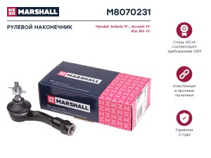наконечник рулевой тяги лев.! Hyundai Solaris 17> M8070231 MARSHALL