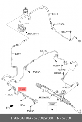 Трубка HYUNDAI Tucson (04-10) рулевого управления OE 575502W000 HYUNDAI KIA