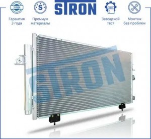 TOYOTA RAV 4 (2000-2005) STC0052 STRON