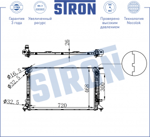 AUDI A4[B8] (2007>)/ A5/S5 (2008>) 1,8-2,0TFSI/АКПП STR0255 STRON