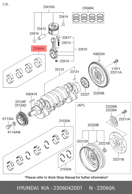 Вкладыши HYUNDAI Porter дв.D4BF шатунные d+0.00 комплект (8шт.) OE 2306042001 HYUNDAI KIA