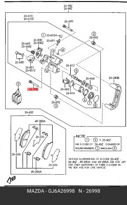 Втулка MAZDA 6 суппорта тормозного направляющая OE GJ6A26998 MAZDA