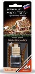 Ароматизатор подвесной жидкостный (зимняя сказка) с деревянной крышкой 5мл MAXI  HMF34 MAXI FRESH