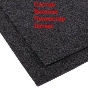 Коврик салона универсальный влаговпитывающий 50х38см 2шт. DOLLEX KSV5038 DOLLEX