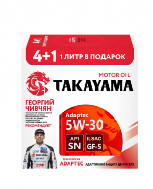 Масло моторное синтетическое 530, , 5 металл Акция 41 605627 605627 TAKAYAMA
