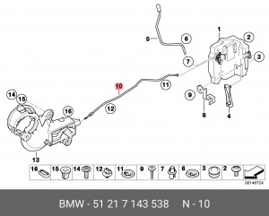 Трос ручки привода замка двери 51 21 7 143 538 BMW
