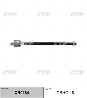 Тяга рулевая HONDA CR-V (07-) левая/правая CTR CR0184 CTR