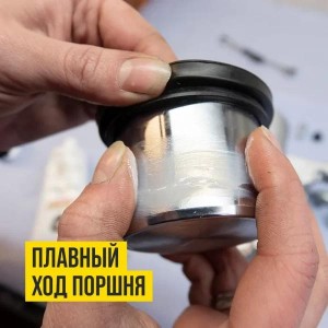 СМАЗКА ДЛЯ НАПРАВЛЯЮЩИХ И ПОРШНЯ СУППОРТА 20 г 1522 VMP AUTO