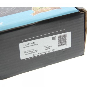 Сцепление ЛАДА Vesta,X-Ray,Largus МКПП JH3 в сборе MEGAPOWER 160-11-039 MEGA POWER