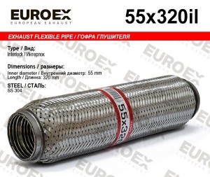 гофра глушителя!55x320\ усиленная (INTERLOCK) 55X320IL EUROEX