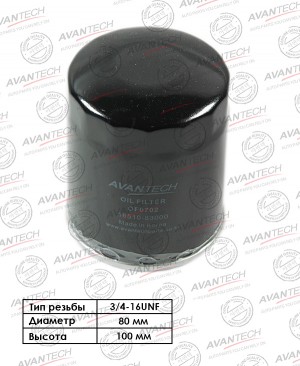 Фильтр масляный Avantech OF0702 AVANTECH