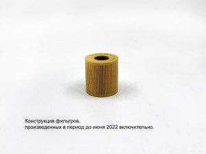 Фильтр масляный GB-1219 GB1219 BIG FILTER