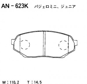 Колодки тормозные передние Mitsubishi Pajero Mini 94-98 Japan AN-623K AN623K AKEBONO
