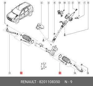 КОМП. ТЯГИ РУЛЕВОЙ 8201108350 82 01 108 350 RENAULT