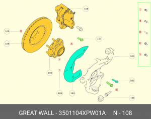 Диск тормозной GREAT WALL Poer передний (1шт.) OE 3501104XPW01A GREAT WALL