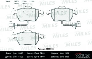 Колодки тормозные передние (Смесь CERAMIC серия PRO) AUDI A4/A6/VOLKSWAGEN PASSA E500068 MILES