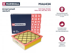Фильтр воздушный Ford Kuga I 08-  Mondeo IV 07- Volvo S40 II 04-  S60 II 11-  S8 MA6434 MARSHALL