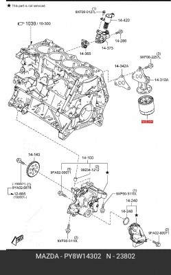 Фильтр масляный MAZDA 3,6,CX-5 OE PY8W14302 MAZDA