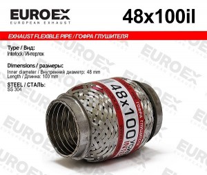 гофра глушителя! 48x100 усиленная (INTERLOCK)\ 48X100IL EUROEX