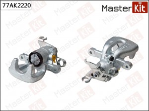 Суппорт тормозной задний левый Mitsubishi COLT VI (Z3_A, Z2_A) 2002-2012 77AK222 77AK2220 MASTER KIT