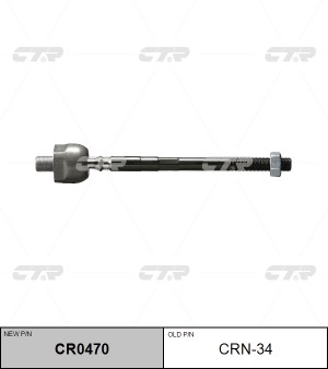 тяга рулевая! замена CRN-34\ Nissan Murano 3.5 4WD 05> CR0470 CTR