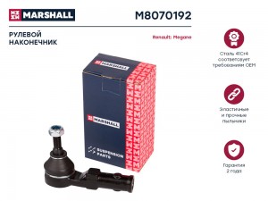 Наконечник рулевой прав. Renault Megane 96- M8070192 M8070192 MARSHALL