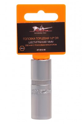 Головка свечная 1/2" 16 мм "AIRLINE" (с резиновым фиксатором) AT-S12-40 AIRLINE
