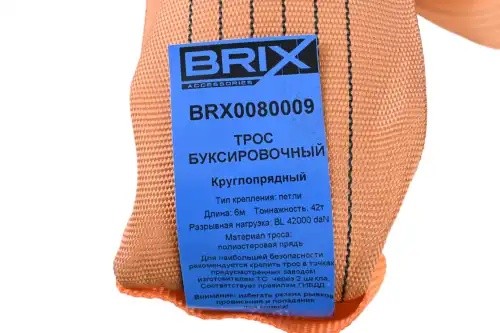 трос буксировочный!круглопрядный 42т 6мUNIVERSAL BRX0080009 BRIX