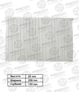 Фильтр салонный Avantech CF0202 AVANTECH